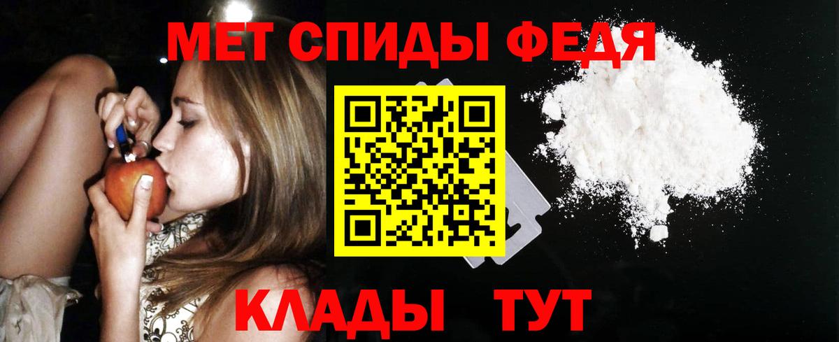 АМФ Розовый  Вход с VPN  Ленинск-Кузнецкий 