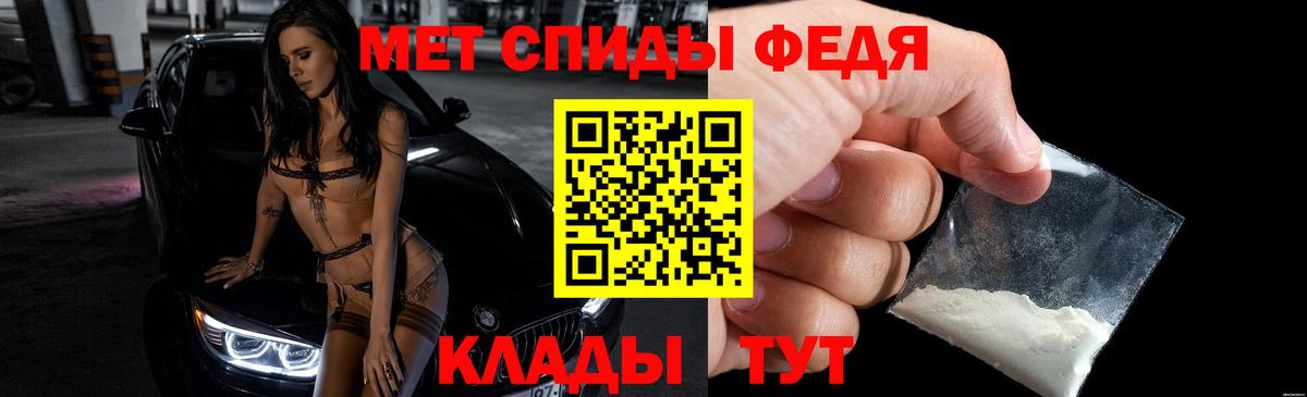 Амфетамин 97% Ленинск-Кузнецкий