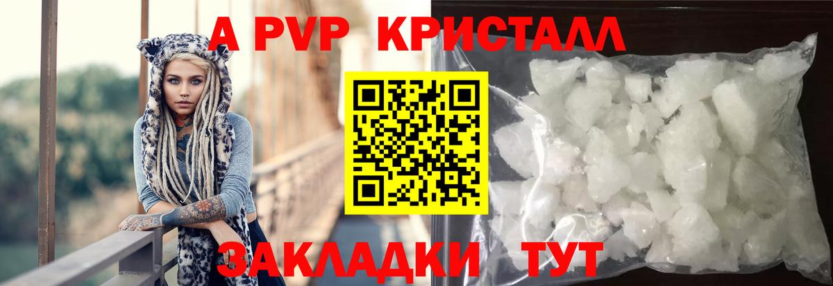 Альфа ПВП мука Ленинск-Кузнецкий