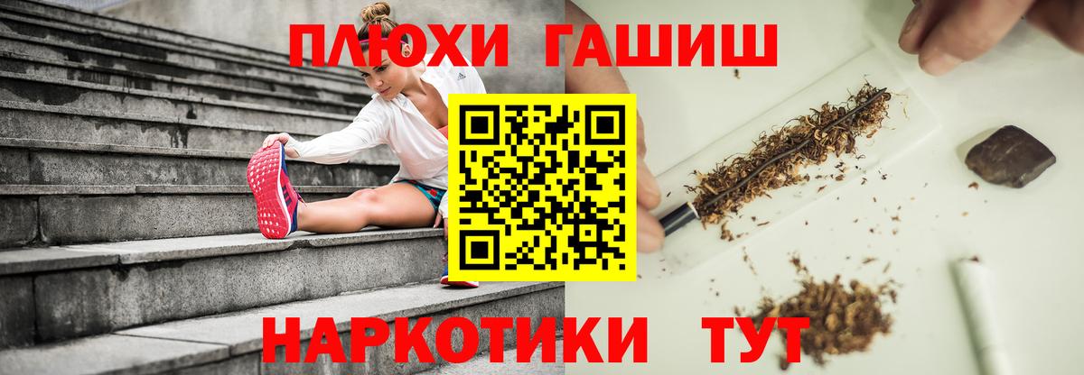 ГАШИШ индика сатива Ленинск-Кузнецкий