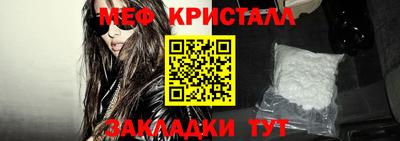 кокаин перу Камышлов