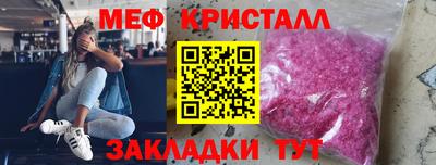 кокаин перу Камышлов