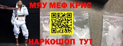 кокаин перу Камышлов