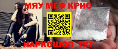 кокаин перу Камышлов
