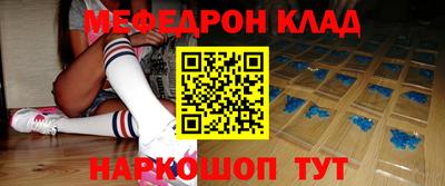 кокаин перу Камышлов