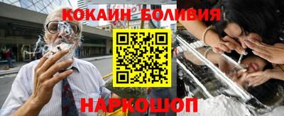 меф Кандалакша