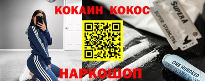 стаф Канаш