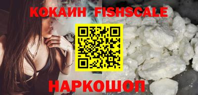 кокаин перу Камышлов