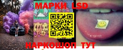 кокаин перу Камышлов