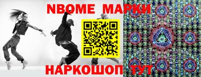 меф Кандалакша