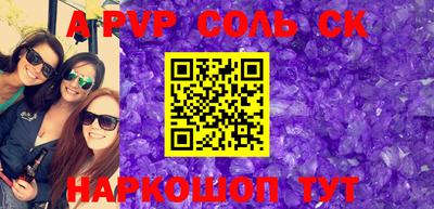 стаф Канаш