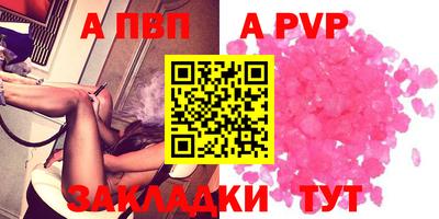 меф Кандалакша