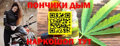 меф Кандалакша