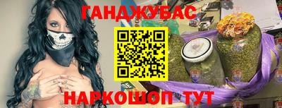 стаф Канаш