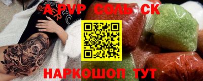 стаф Канаш