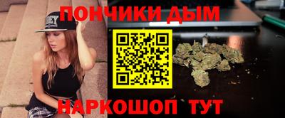 меф Кандалакша