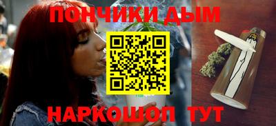 кокаин перу Камышлов