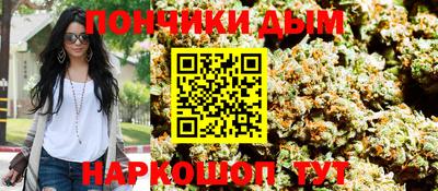 меф Кандалакша
