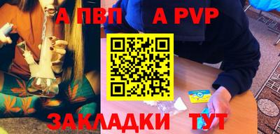 меф Кандалакша
