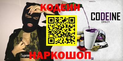 кокаин перу Камышлов