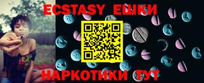 меф Кандалакша
