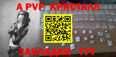 стаф Канаш