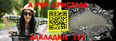 кокаин перу Камышлов