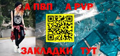 меф Кандалакша
