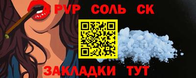 меф Кандалакша