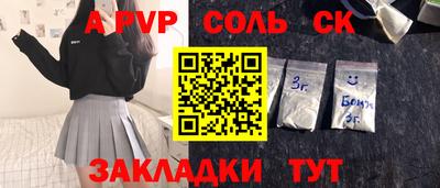 стаф Канаш
