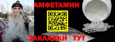 меф Кандалакша
