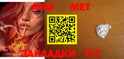 меф Кандалакша