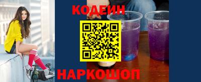 меф Кандалакша