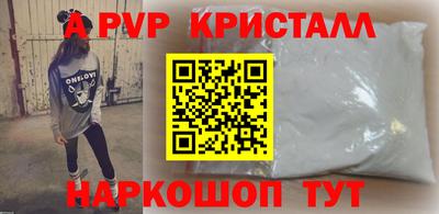 стаф Канаш