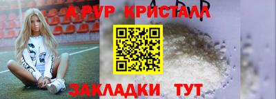 кокаин перу Камышлов