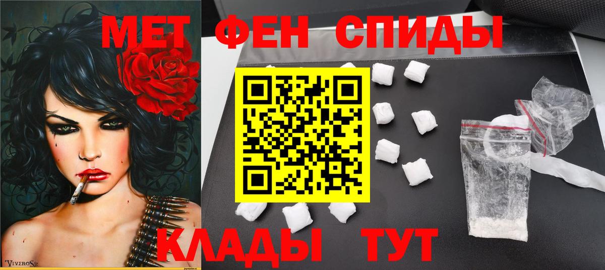Метамфетамин Декстрометамфетамин 99.9% Ленинск-Кузнецкий