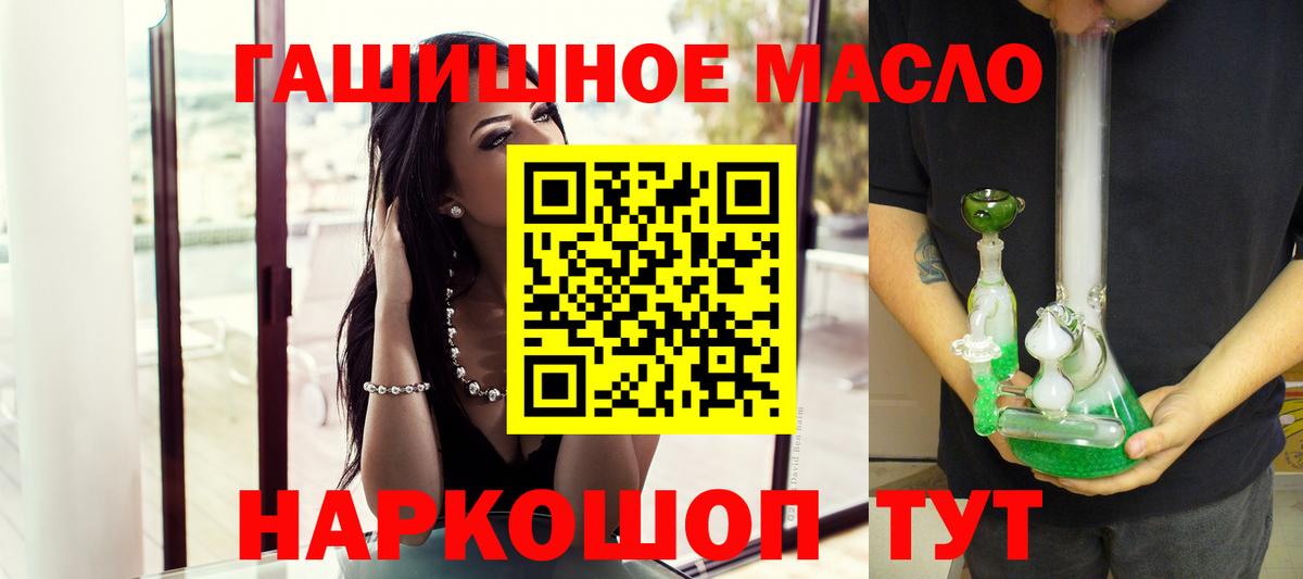Дистиллят ТГК жижа  KRAKEN ссылка  где можно купить наркотик  Дистиллят ТГК THC oil  Ленинск-Кузнецкий  Вход с VPN 