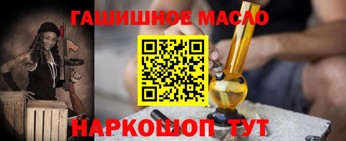 Дистиллят ТГК концентрат Ленинск-Кузнецкий